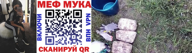 Цена Комсомольск Бутират Мефедрон ГАШ МАРИХУАНА Кокаин APVP