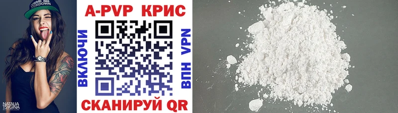 Alpha-PVP кристаллы  купить наркоту  Комсомольск 