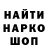 Canna-Cookies конопля Marcos Medel