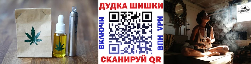 закладки  Комсомольск  Печенье с ТГК марихуана 
