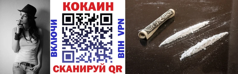 Кокаин 99%  купить наркоту  мориарти клад  Комсомольск 