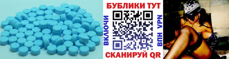 наркотики  Комсомольск  Ecstasy диски 