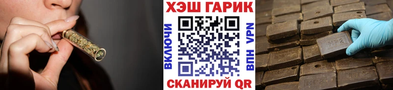 ГАШ гашик  Комсомольск 