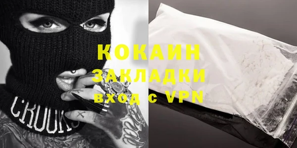 мяу мяу кристалл Пересвет