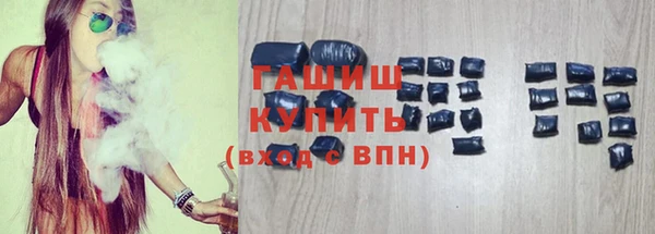 дистиллят марихуана Переславль-Залесский