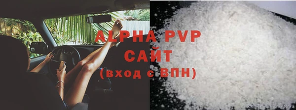 мяу мяу кристалл Алзамай