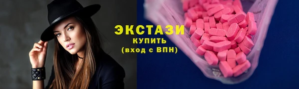 мяу мяу кристалл Алзамай