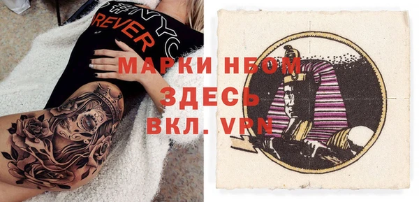 мяу мяу кристалл Пересвет