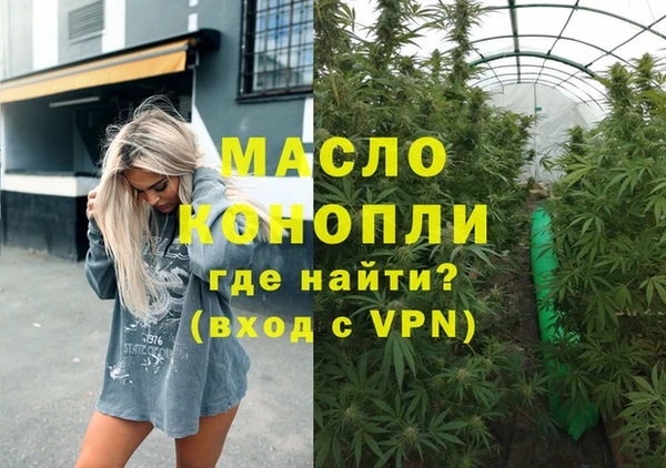 меф Алексин