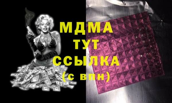 меф Алексин