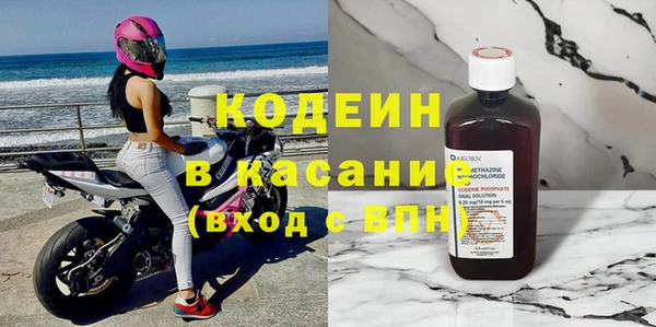 мяу мяу кристалл Алзамай