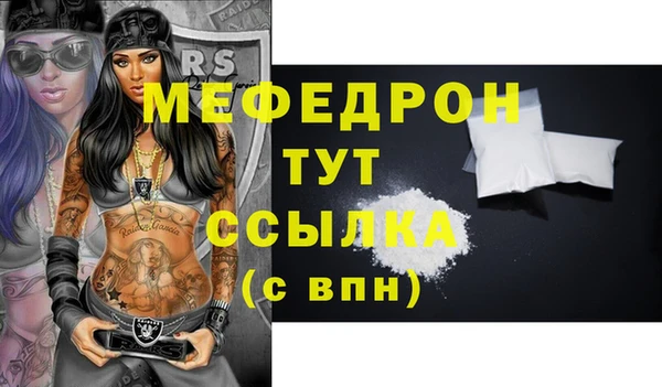 меф Алексин