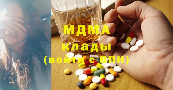 мяу мяу кристалл Пересвет