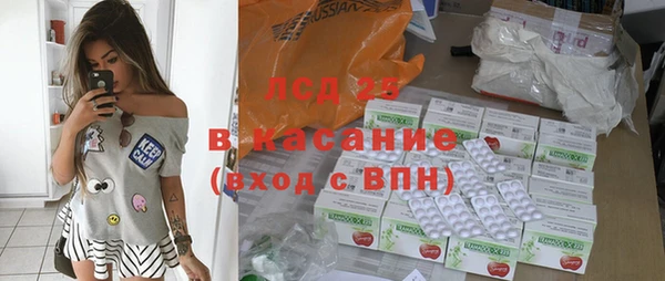 мяу мяу кристалл Алзамай