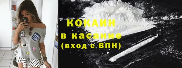 мяу мяу кристалл Алзамай