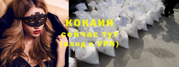 мяу мяу кристалл Алзамай