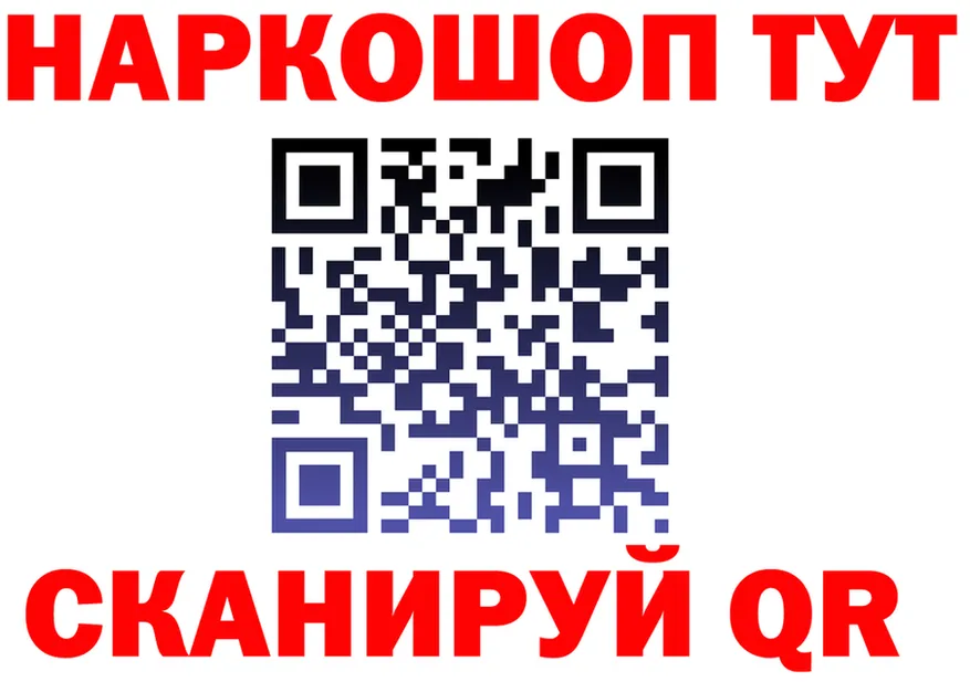 Как найти закладки? это Telegram Комсомольск