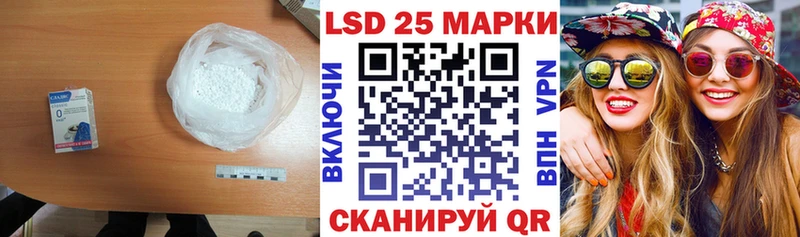 LSD-25 экстази ecstasy  Комсомольск 