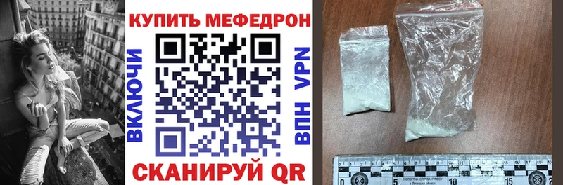 МЯУ-МЯУ мука  купить  цена  Комсомольск 