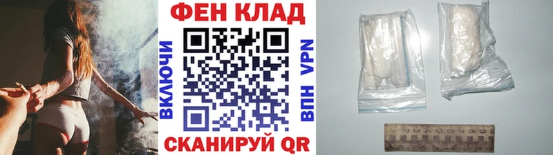 где купить наркотик  Комсомольск  Первитин витя 