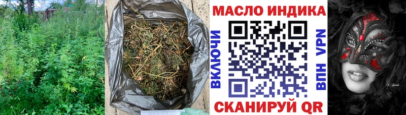 ТГК вейп с тгк  цена наркотик  Комсомольск 