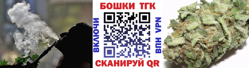 Бошки Шишки Amnesia Комсомольск