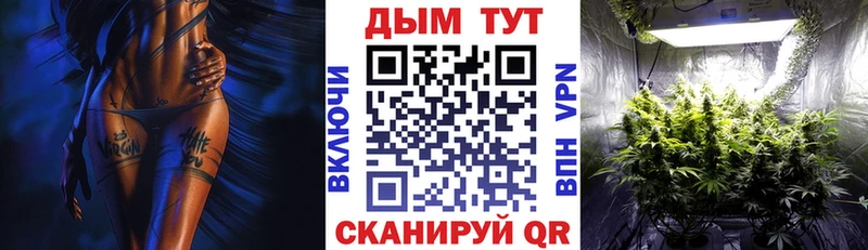 Конопля OG Kush  Комсомольск 